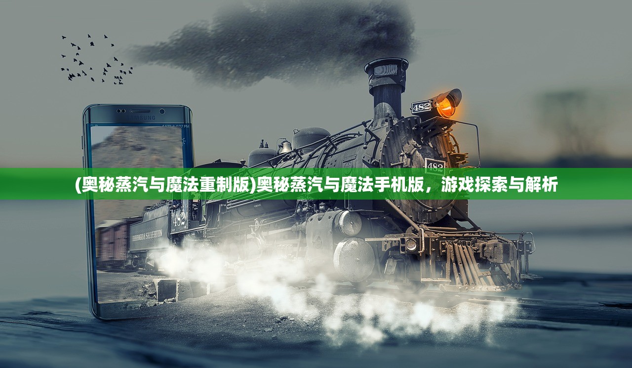 (墨武江山手游攻略)墨武江山手游，侠客选择攻略及常见问题解答