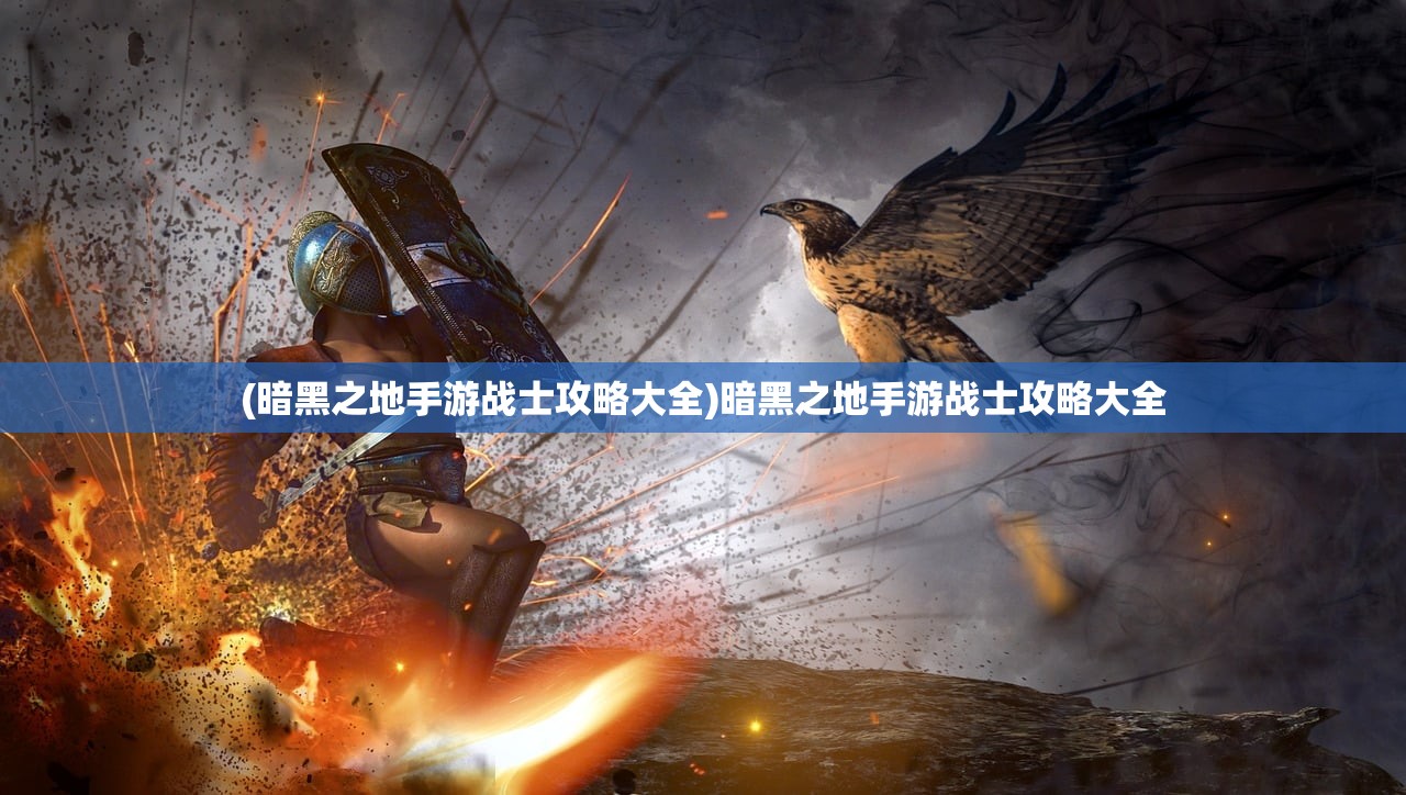 (山海伏魔传动漫)山海伏魔传，古老传说与现代演绎的交融