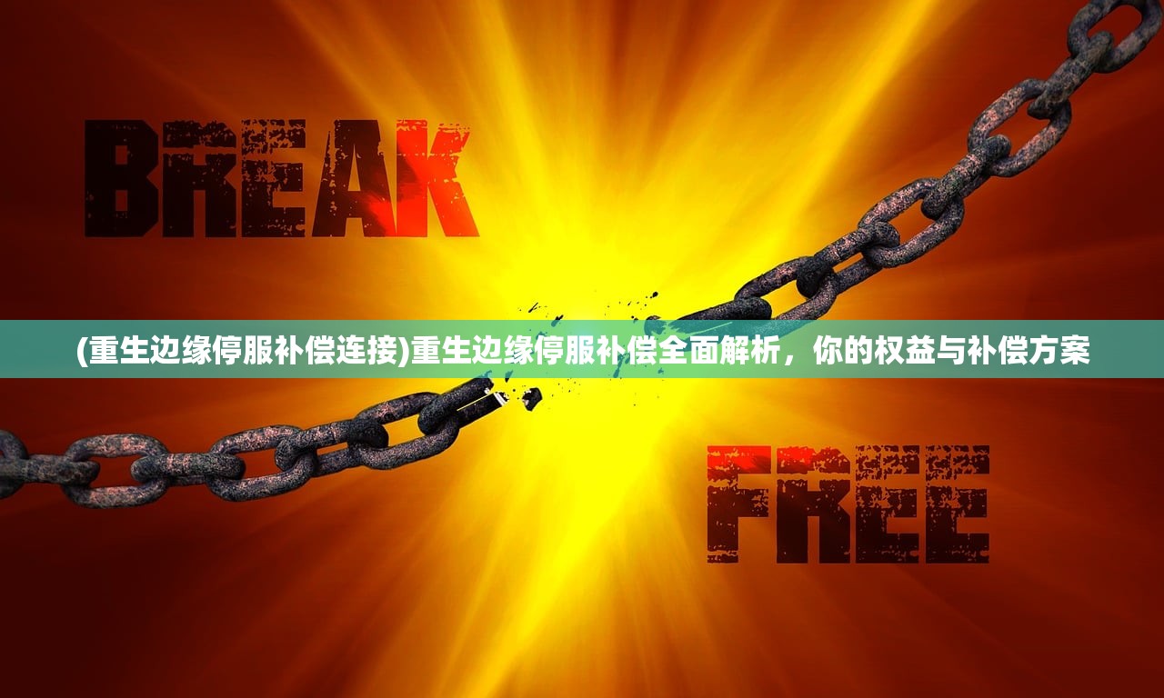 (黑风山副本攻略路线视频)黑风山副本攻略路线详解及常见问答解答