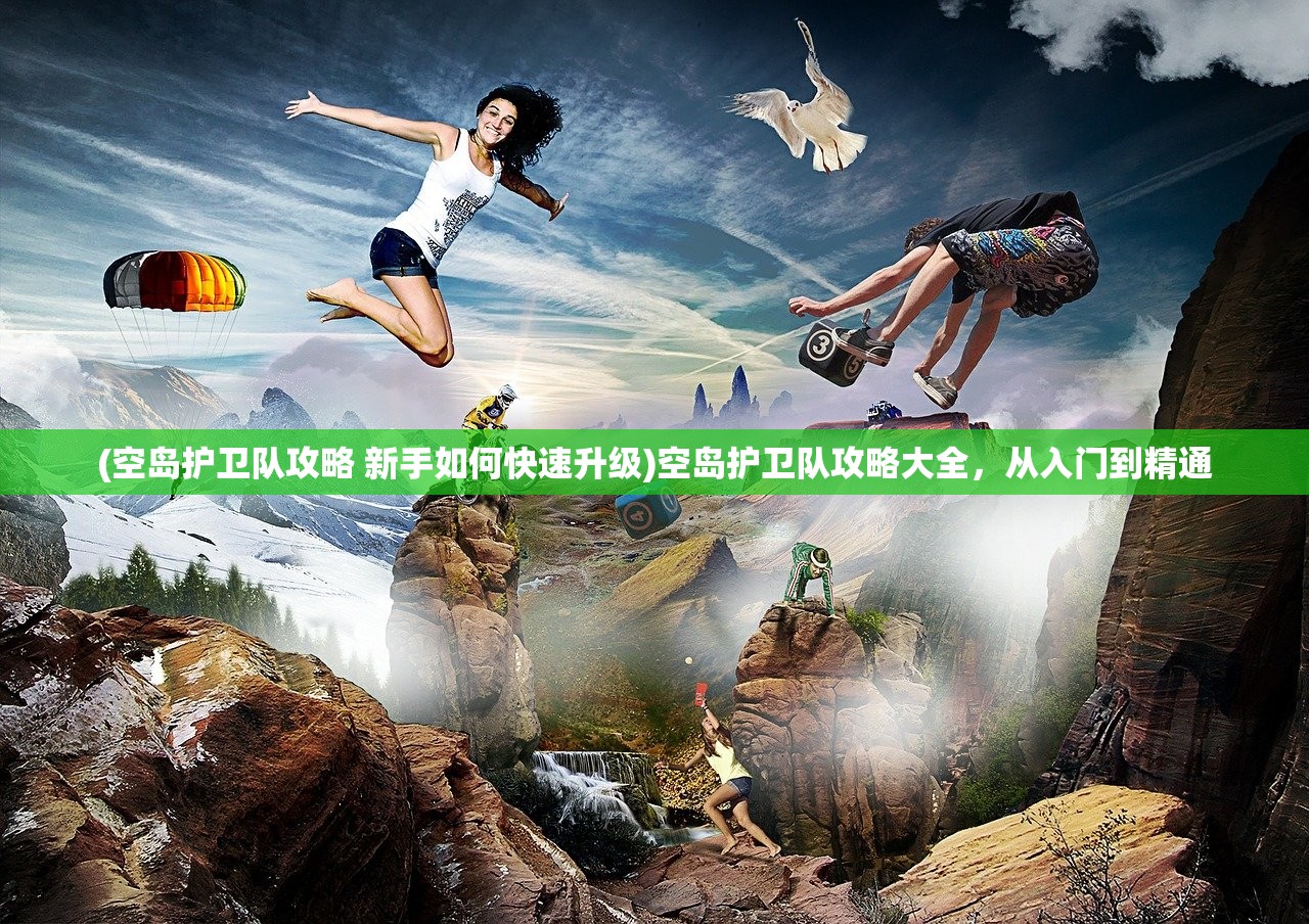 (美食大战老鼠手游破解版)美食大战老鼠手机版破解版，游戏魅力与深度探索