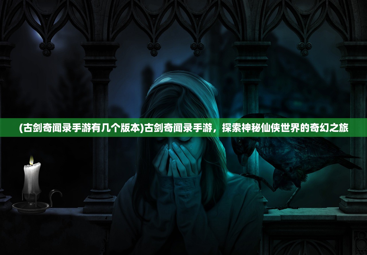 (三国立志传2攻略详细)三国立志传2全面攻略及常见问题解答