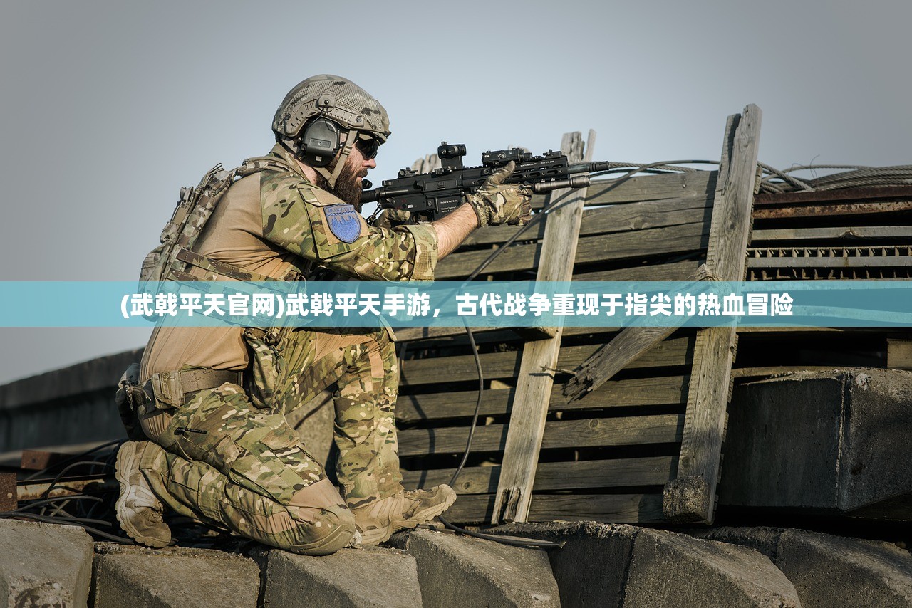 (封仙传奇手游礼包:封仙传奇官网)封仙传奇，何足道焉，探寻神秘世界的奇幻之旅