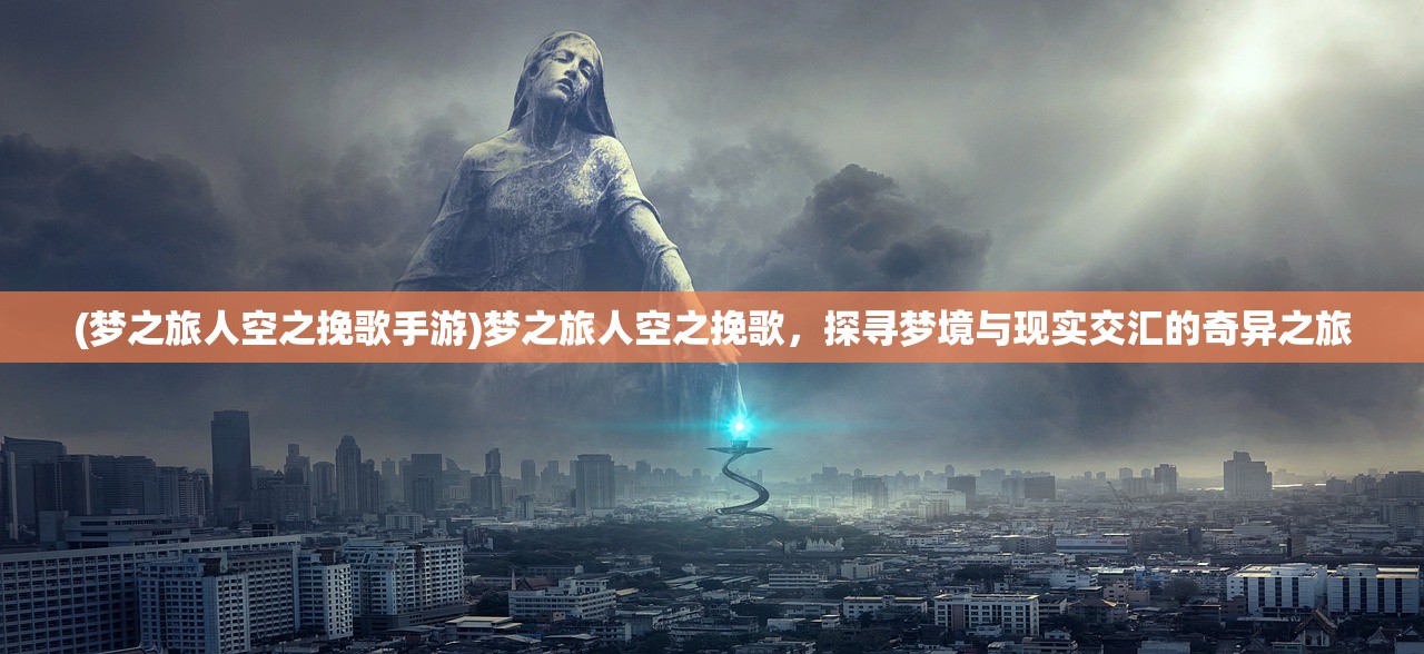 (猎妖师手游)猎妖师，神秘职业的探寻与解析