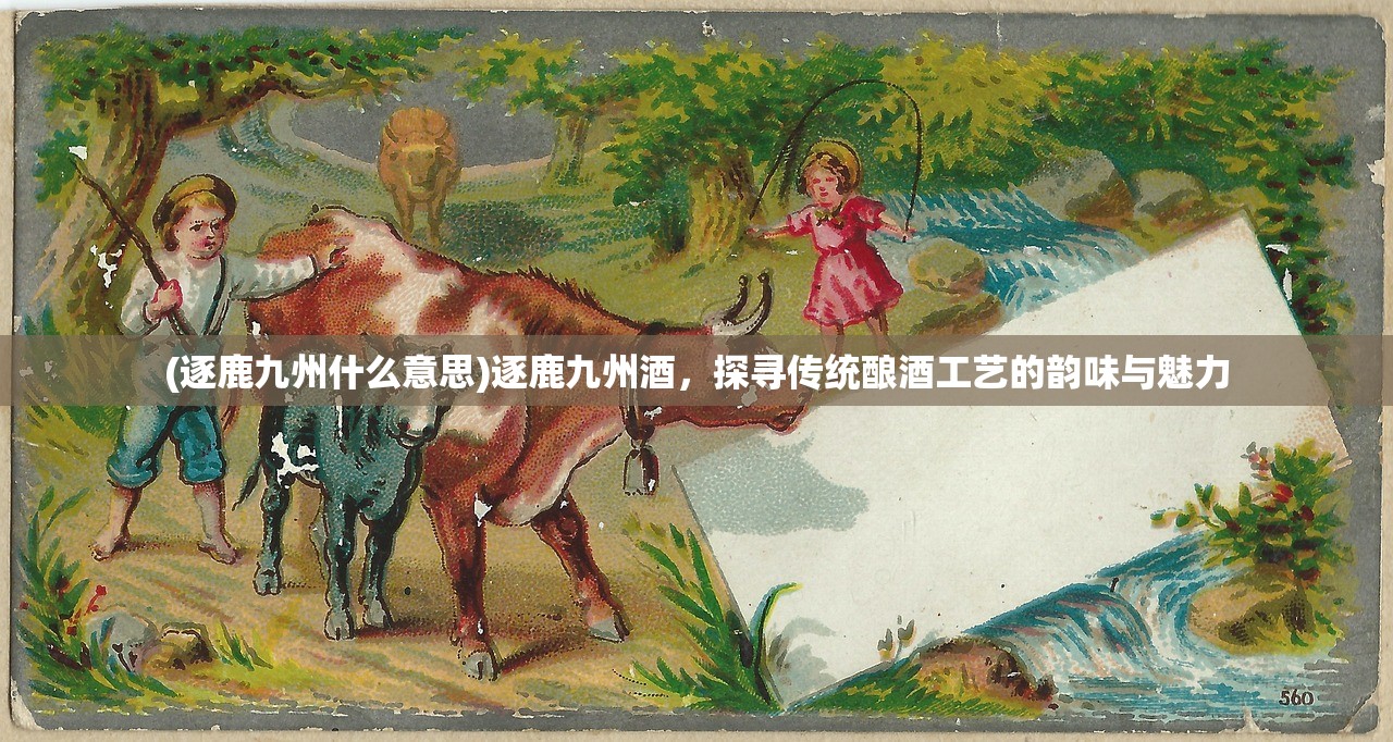 (抖音冒险大当家兑换码大全)抖音冒险大当家，探索未知的旅程与引领潮流的冒险精神