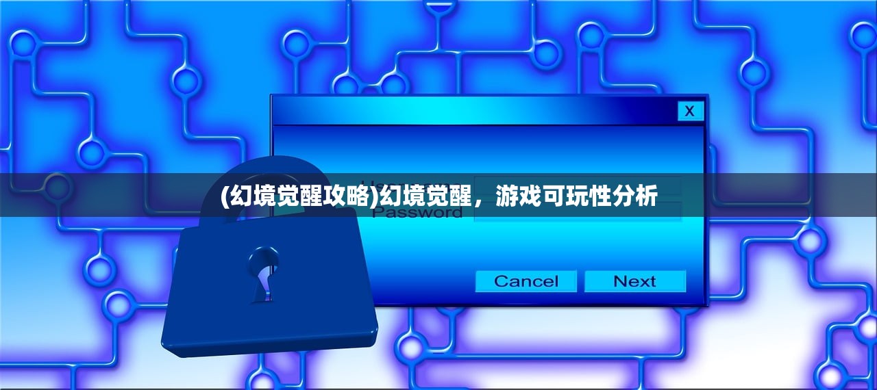 (两座城池为什么关服啦呢)两座城池为何走向关服，深度解析原因