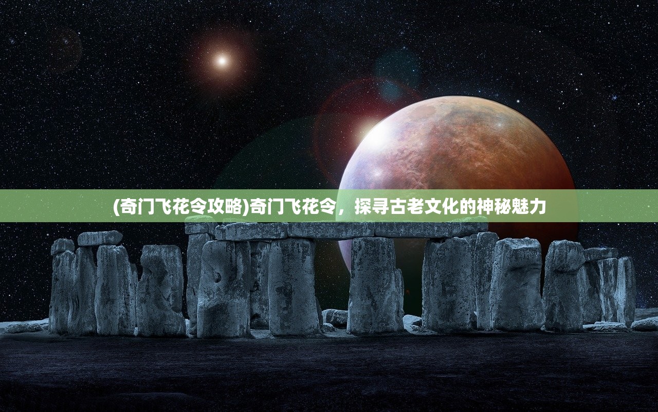 (地下城堡2黑暗觉醒破除祭品村落诅咒)地下城堡2黑暗觉醒，深入探索的奇幻之旅