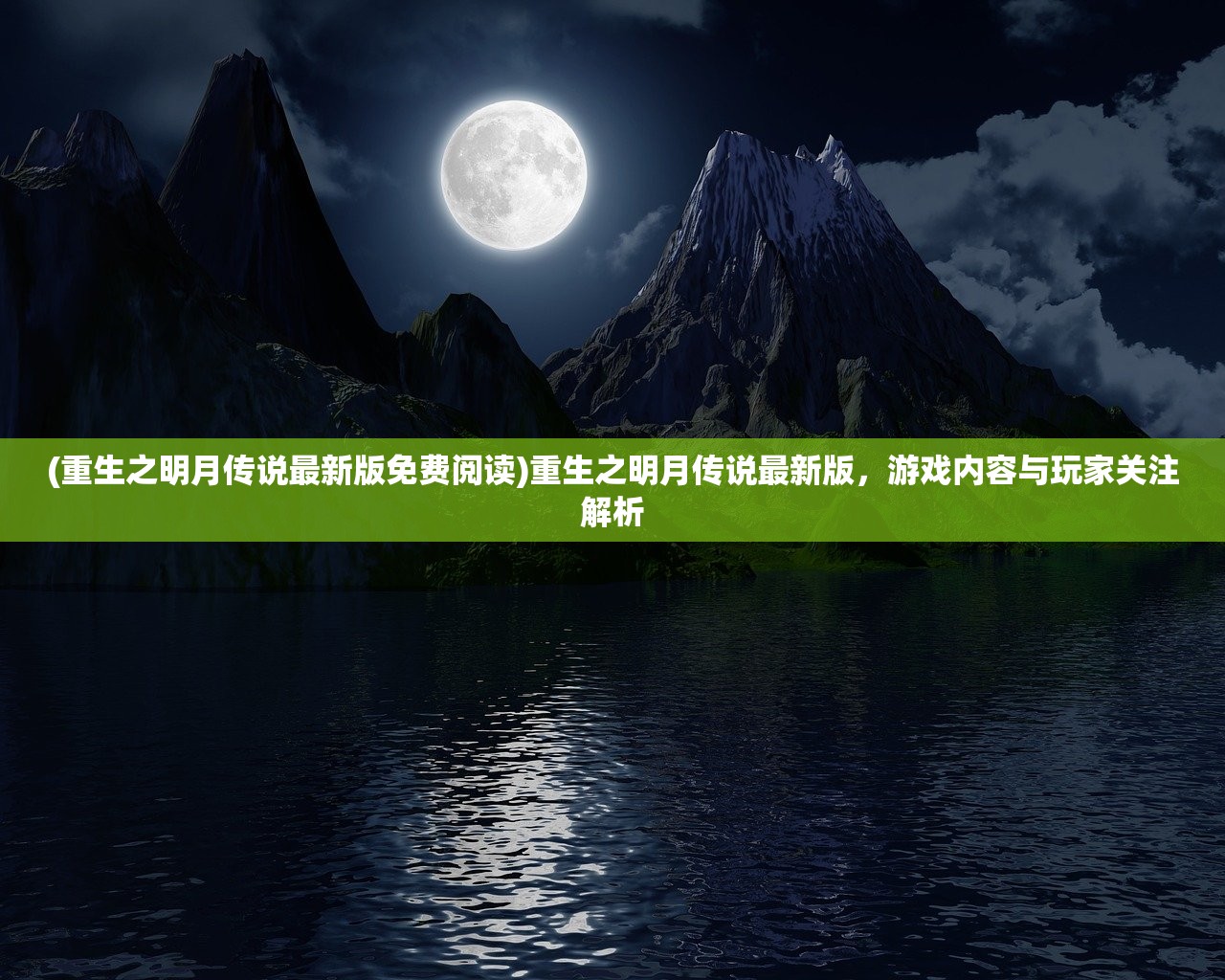 (黑潮深海觉醒最新节奏榜)黑潮深海觉醒上线时间揭秘，期待已久的新世界即将开启