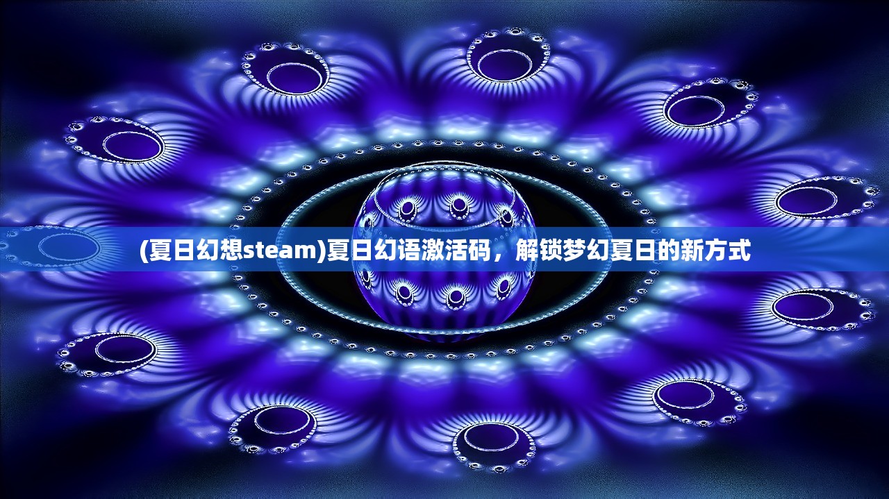 (三国吕布传说全部攻略55关怎么过)三国吕布传说全攻略，解锁55关挑战，探索传奇之路