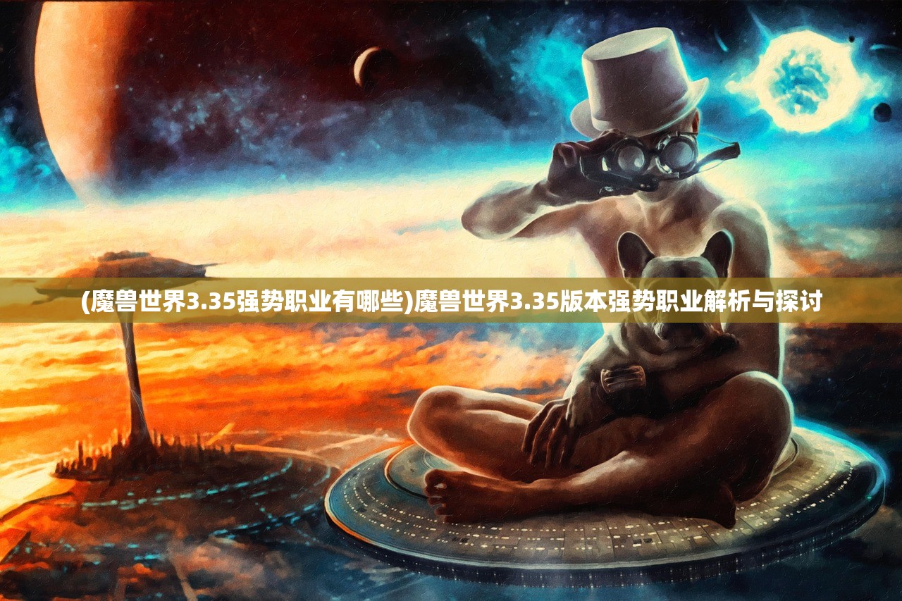 (争夺荣耀的四字成语)争夺荣耀，荣耀之路上的挑战与荣耀之战