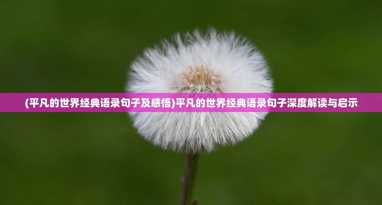 (大侠式人生重制版破解)大侠式人生重制版，探索多元与深度的角色扮演体验