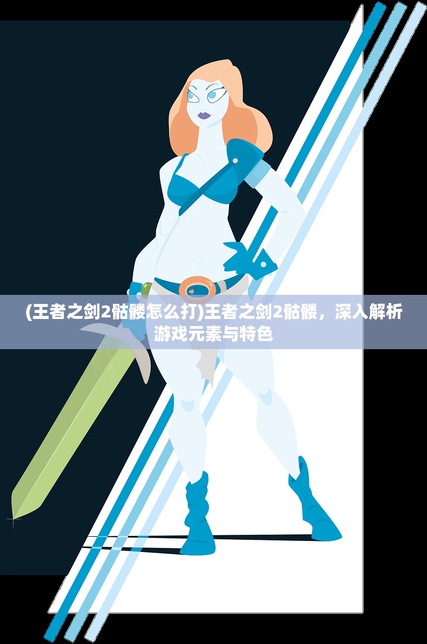(平行轨迹百度百科)平行轨迹的意思及其相关探讨