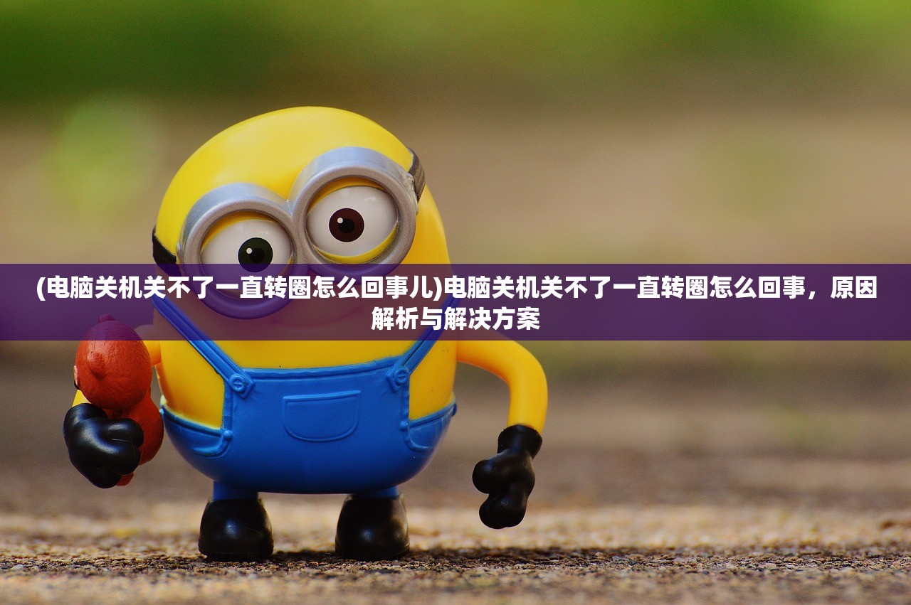 (天道异宝先天至宝是谁)天道异宝与先天至宝，探寻神秘力量的源头