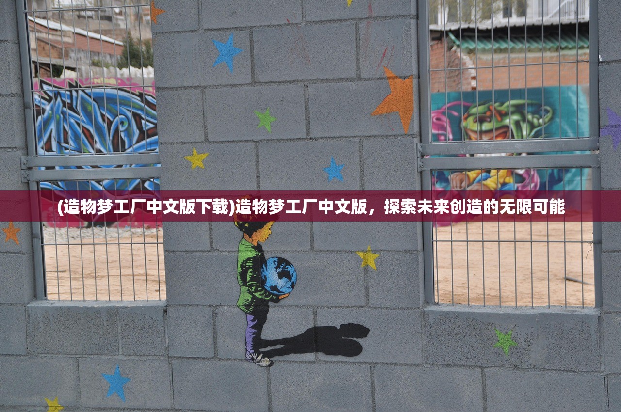 (剑侠情缘3官网)剑侠奇缘3，探寻江湖的奇幻之旅