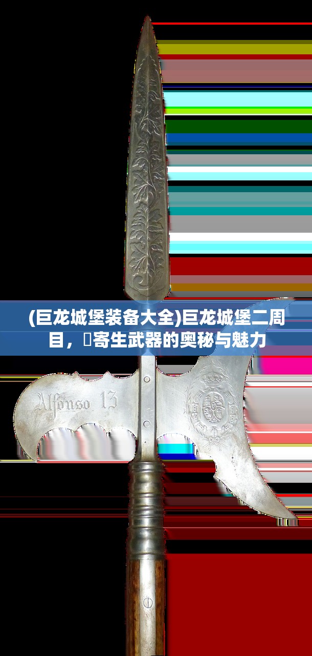 (暴走神话以前叫什么)暴走神话，当下风靡的名字与背后的故事