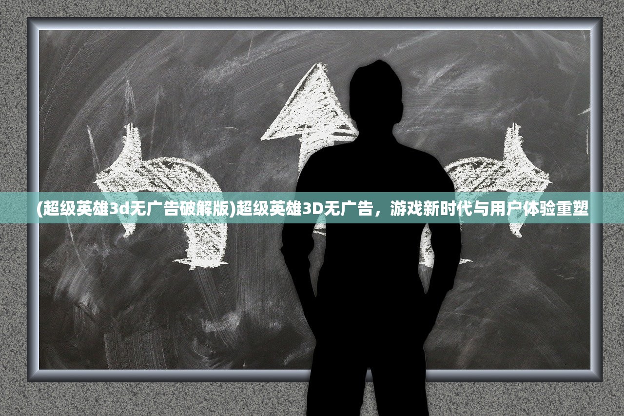 (无双战神最帅的一张照片图片)无双战神最帅照片，荣耀时刻与英雄风采的完美结合