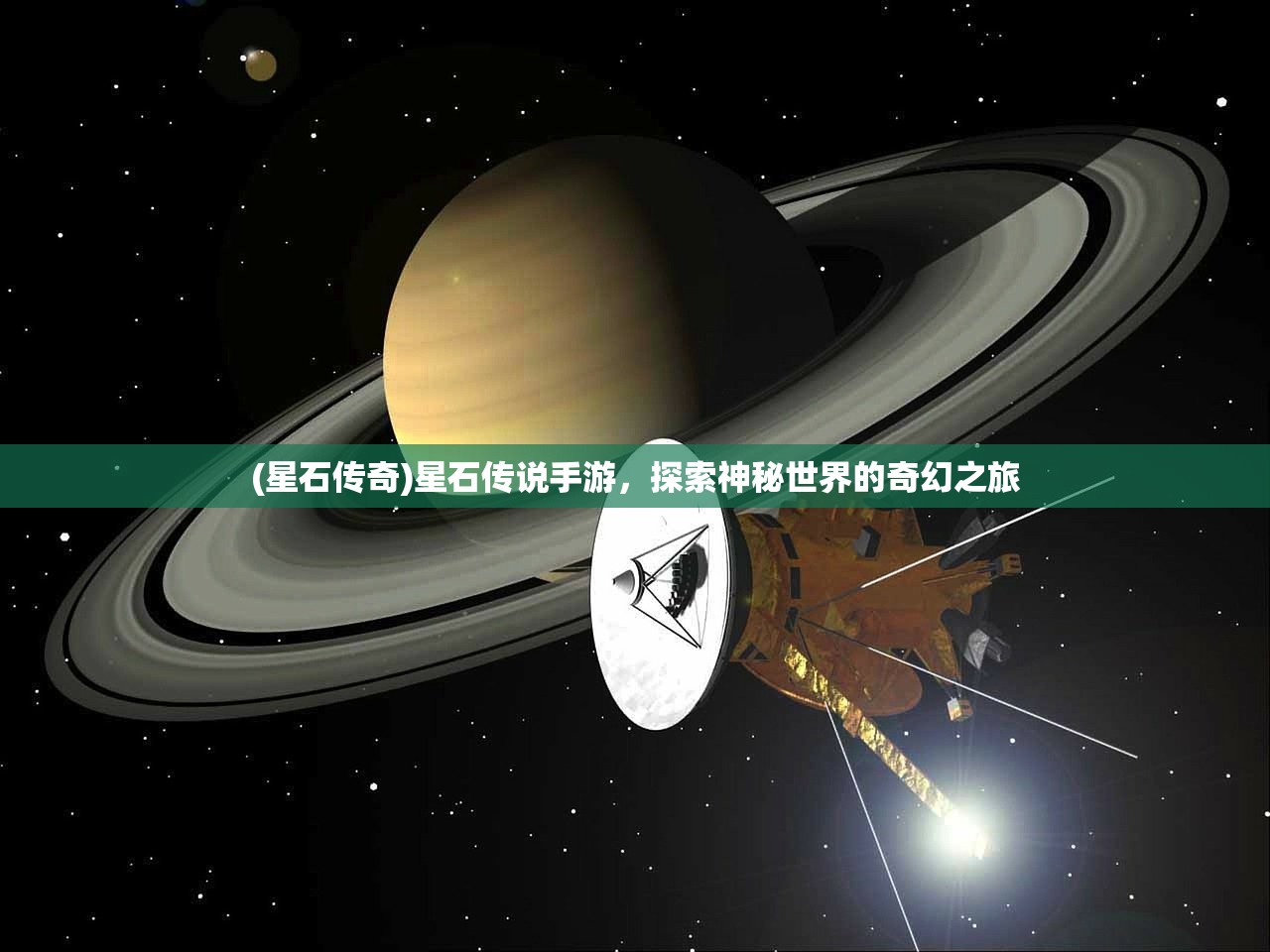 (思仙杜仲牙膏怎么用)思仙杜仲，古老草本的神奇魅力与现代应用