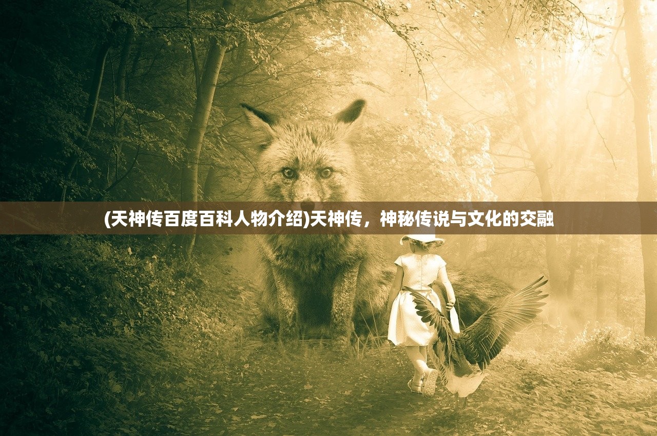 (造物法则2先锋英雄单机版)造物法则2先锋英雄单机，深入解析与探索