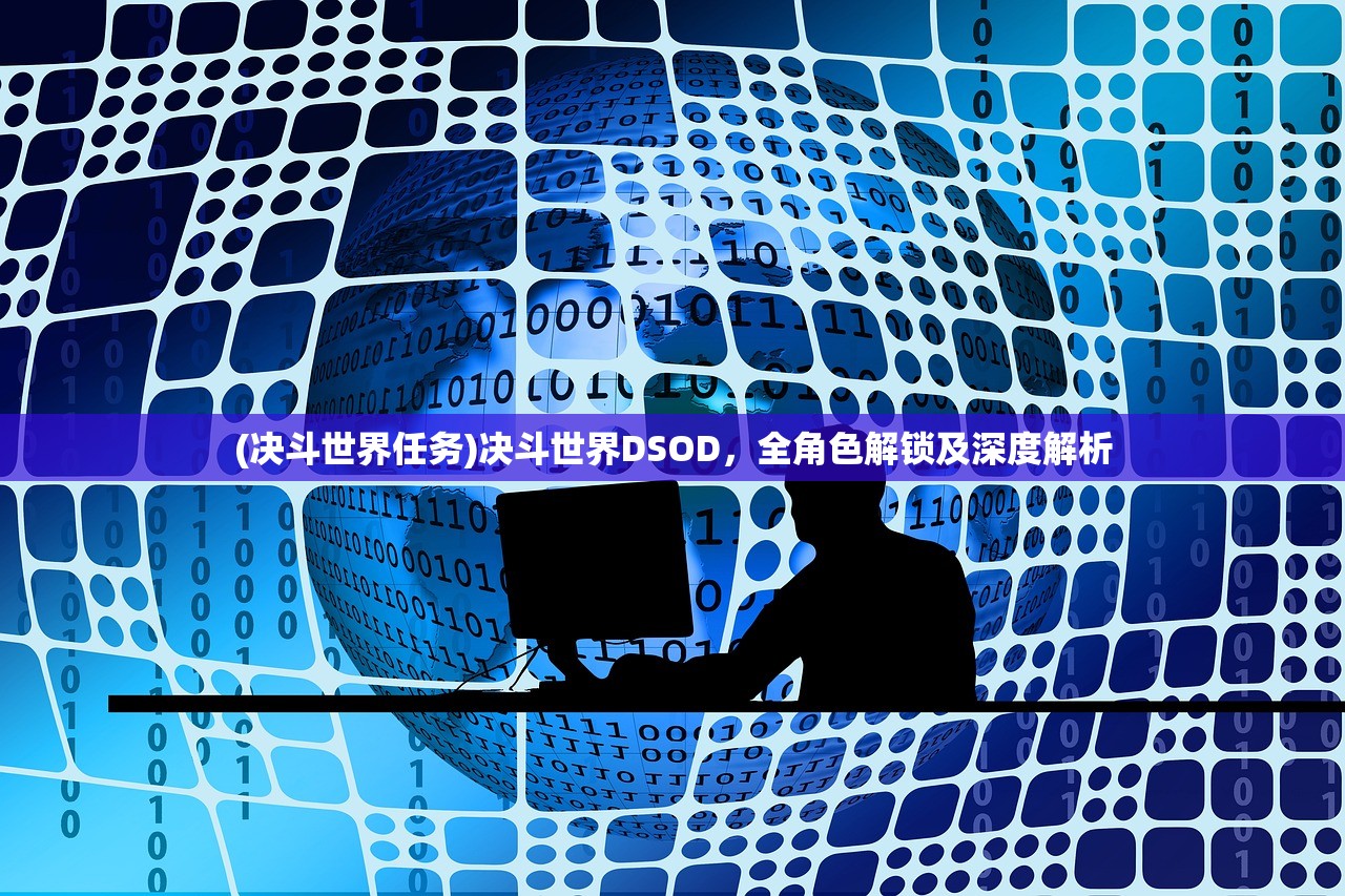 (荣耀新三国为啥下架了呢)荣耀新三国为何下架，深度分析与探讨