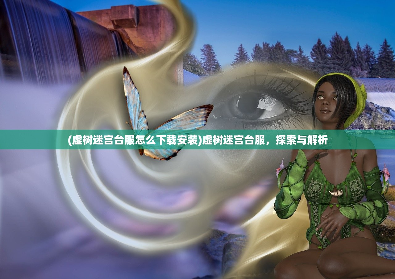 (暴走神话以前叫什么)暴走神话，当下风靡的名字与背后的故事