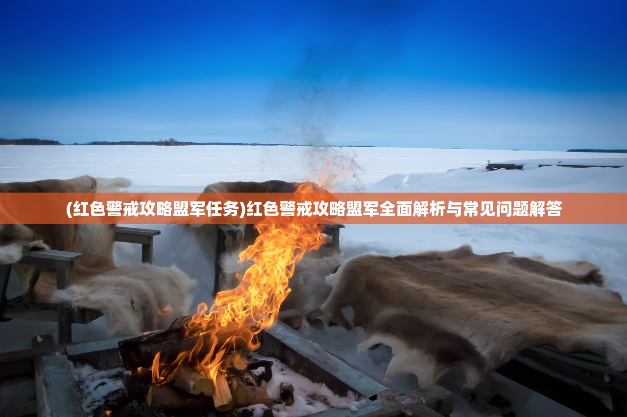 (帝王荣耀讨论区在哪看)帝王荣耀讨论区的位置及其相关探讨