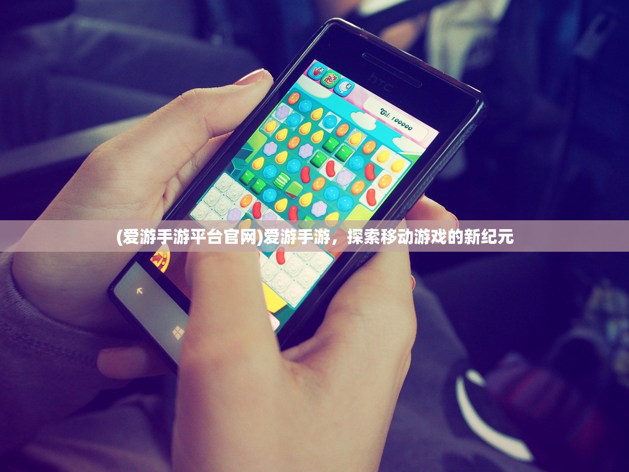 (飞升三国3733)飞升三国，诸葛亮的传奇人生