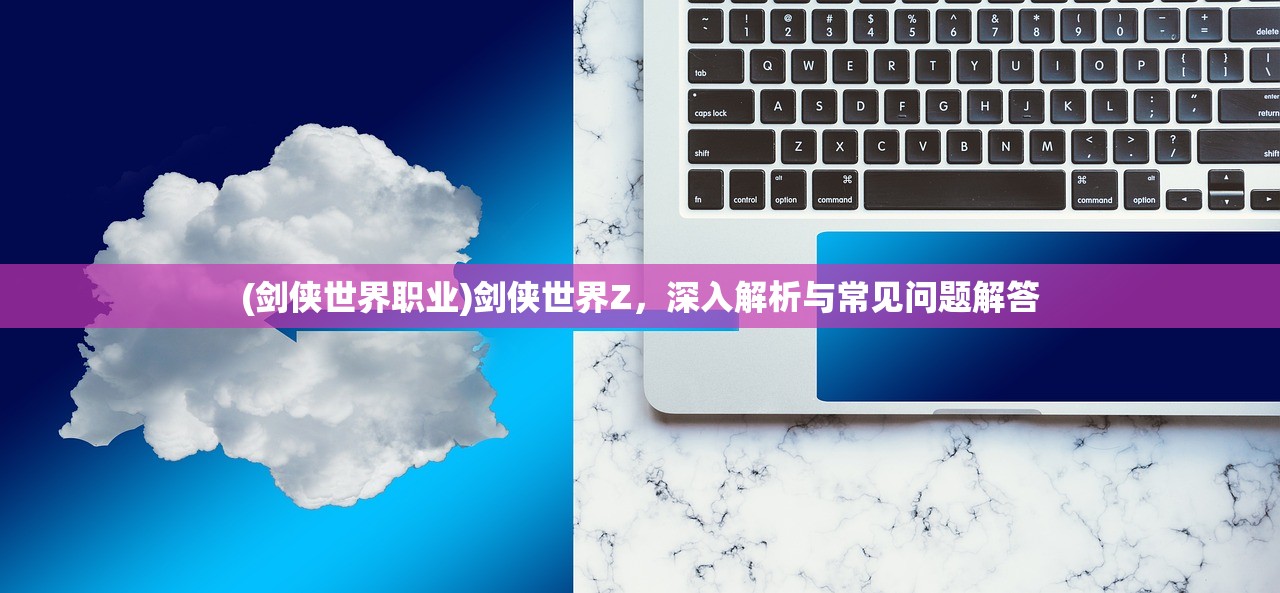 (枭雄战途阳光沉默)枭雄战途，最强阵容推荐及策略分析