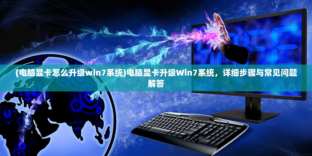(动天地泣鬼神是什么意思)动天地泣鬼神的意思及其深层内涵