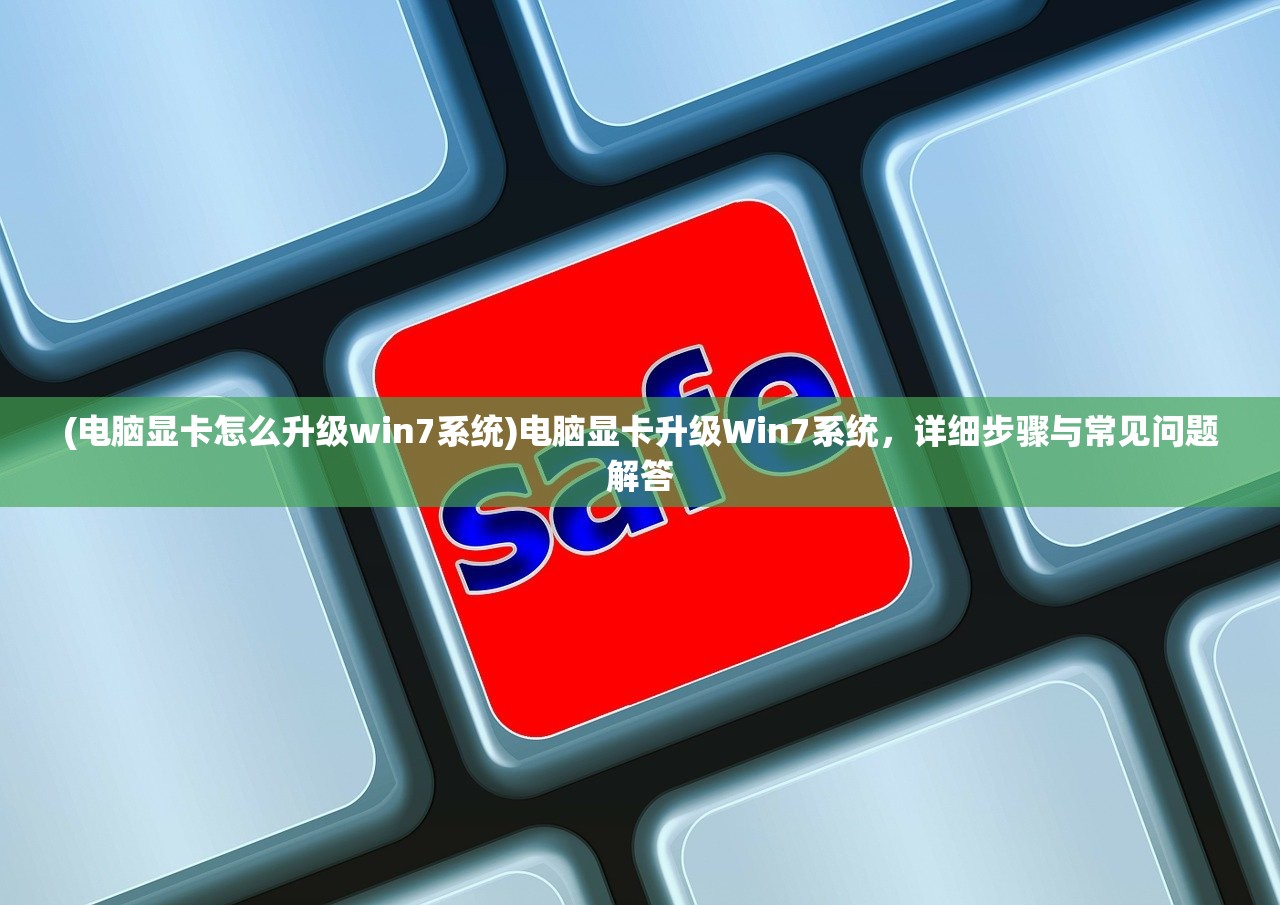(主播养成记无限钻石版)主播养成记无限金币版，游戏攻略与深度解析