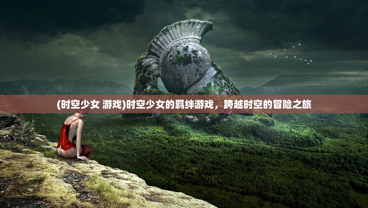 (封神奇缘录是讲什么)封神奇缘录，深度解析与常见问题解答