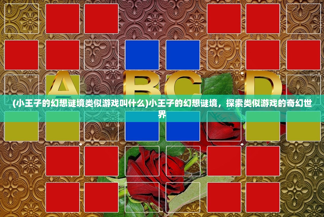 (上古神域攻略图文)上古神域全面攻略，从入门到精通