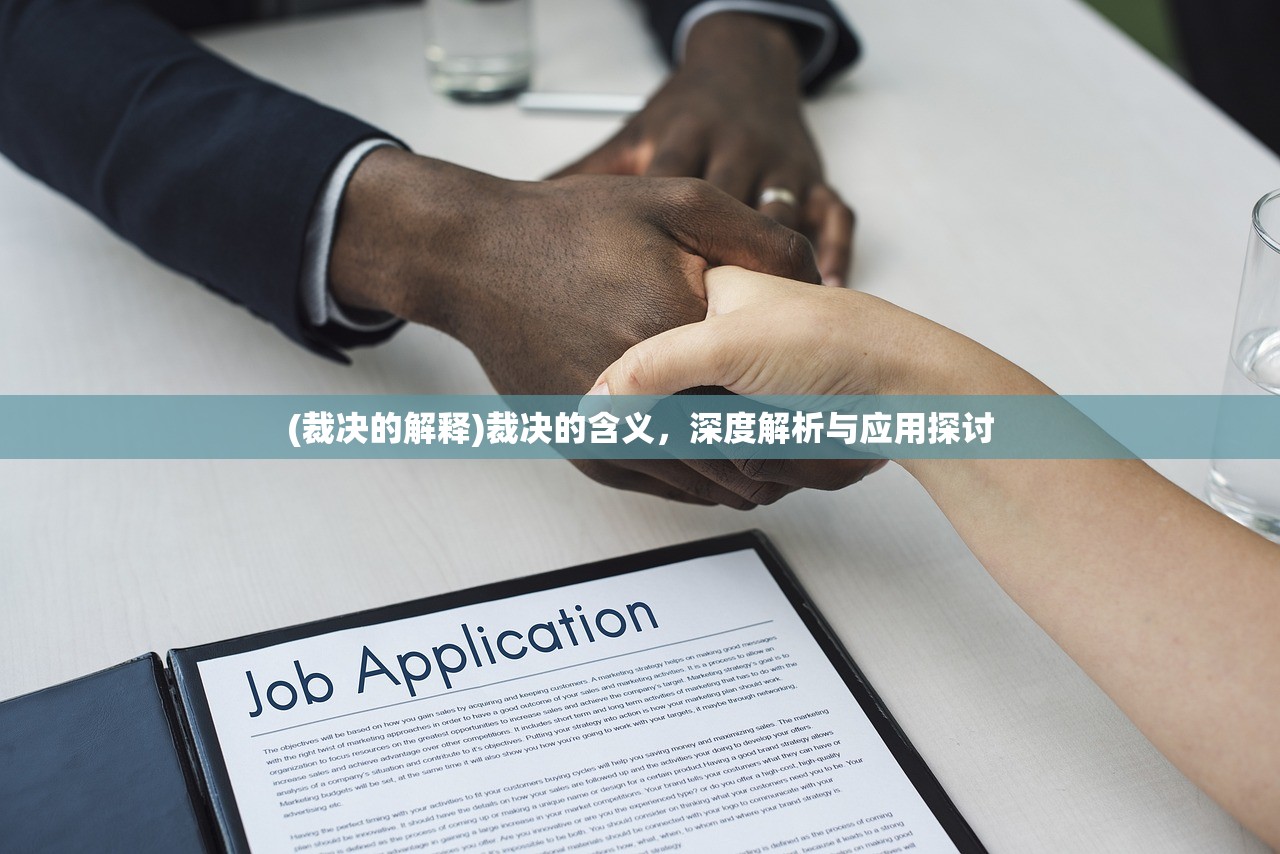 (云中奇谭最新版手游官网)云中奇谭最新版手游，深度解析与常见问题解答