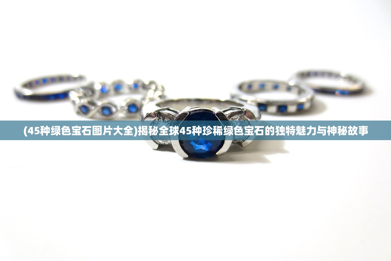 (看球大师直播篮球)看球大师直播，深度解析与常见问题解答