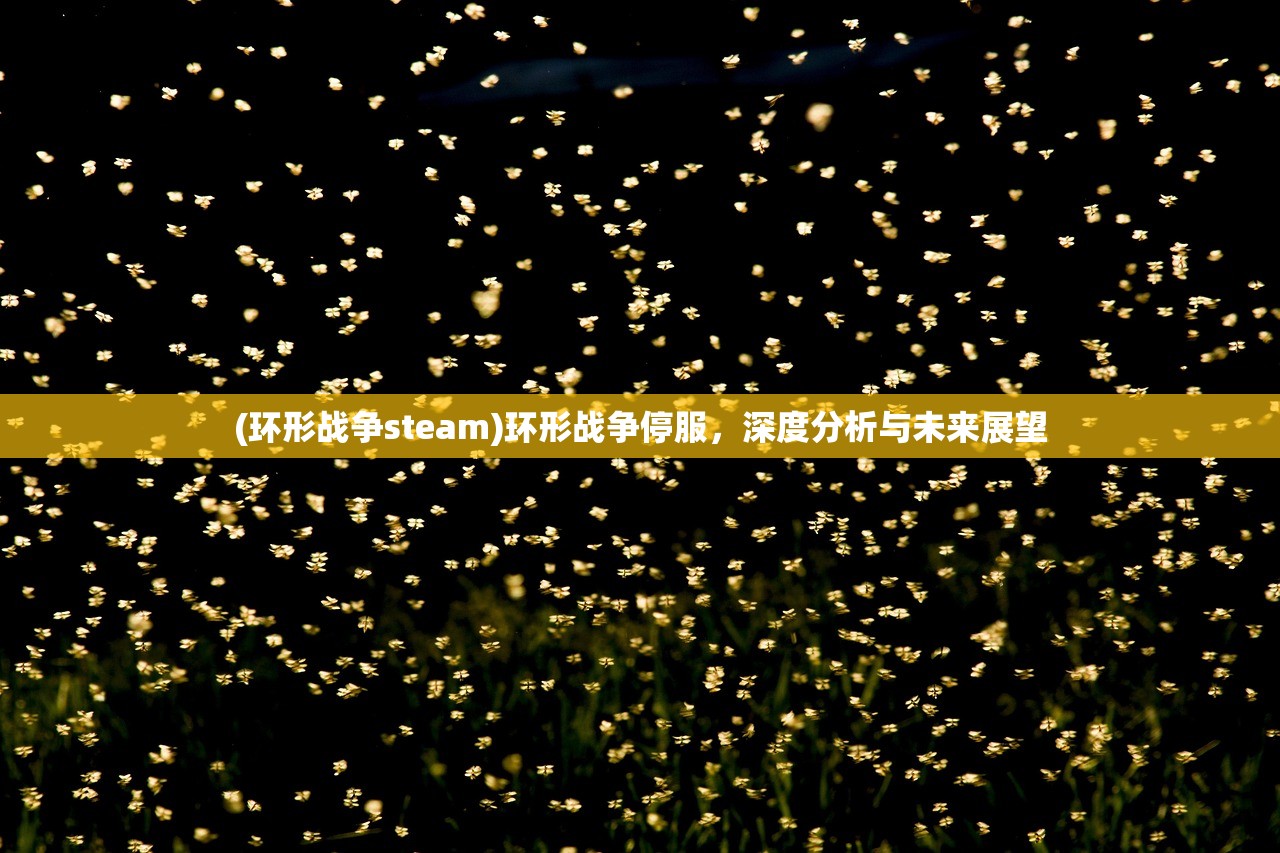 (天谕手游哪个职业好玩)天谕手游职业选择攻略，哪个职业更适合你？