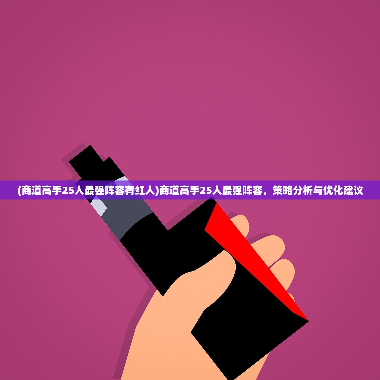(罗泽希尔技能带什么)罗泽希尔值得抽吗？全方位解读角色价值