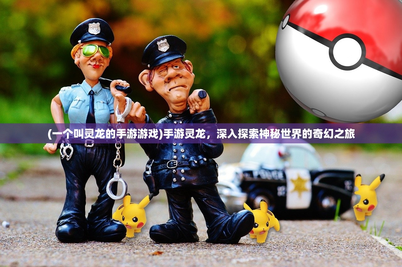 (烽火之争官方)关于烽火之争是抄哪个游戏，深度分析与探讨