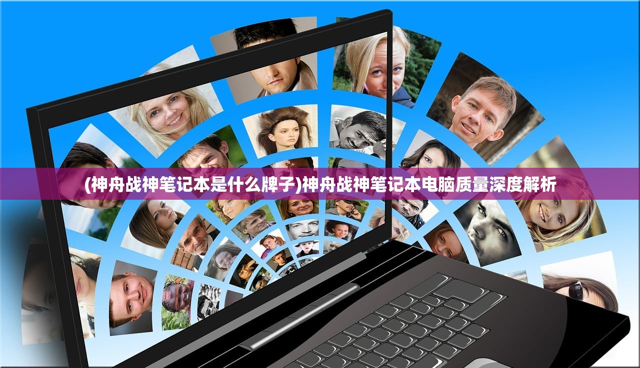(西游志手游)西游志攻略大全，游戏探索、任务解析与常见问题解答