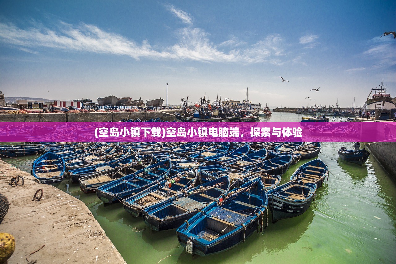 (小小三国无双正版下载)小小三国无双，内购免费版游戏深度解析与体验