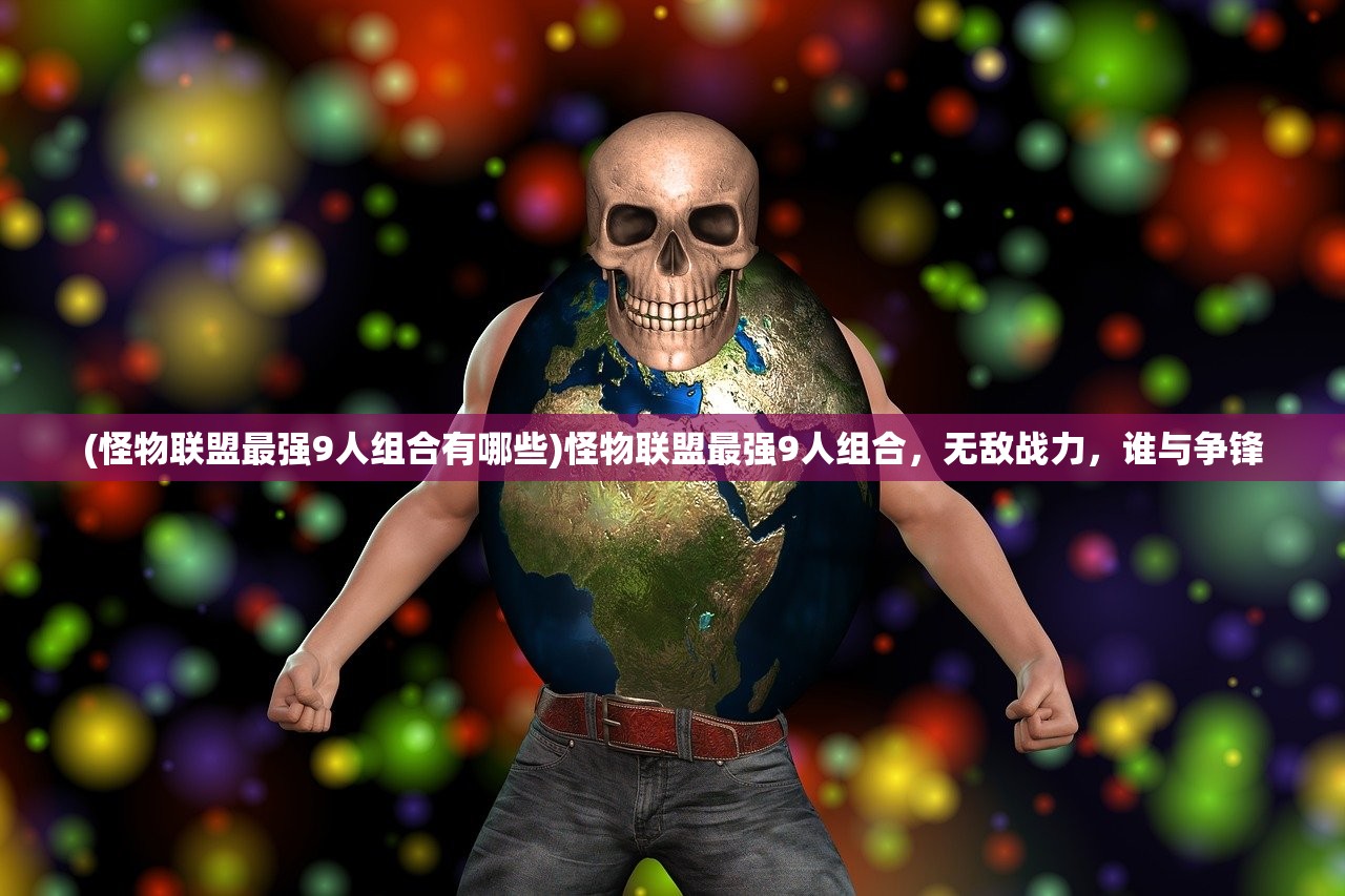 (剑侠情缘之刀剑决下载)剑侠情缘之刀剑决，一场江湖的恩怨与荣耀