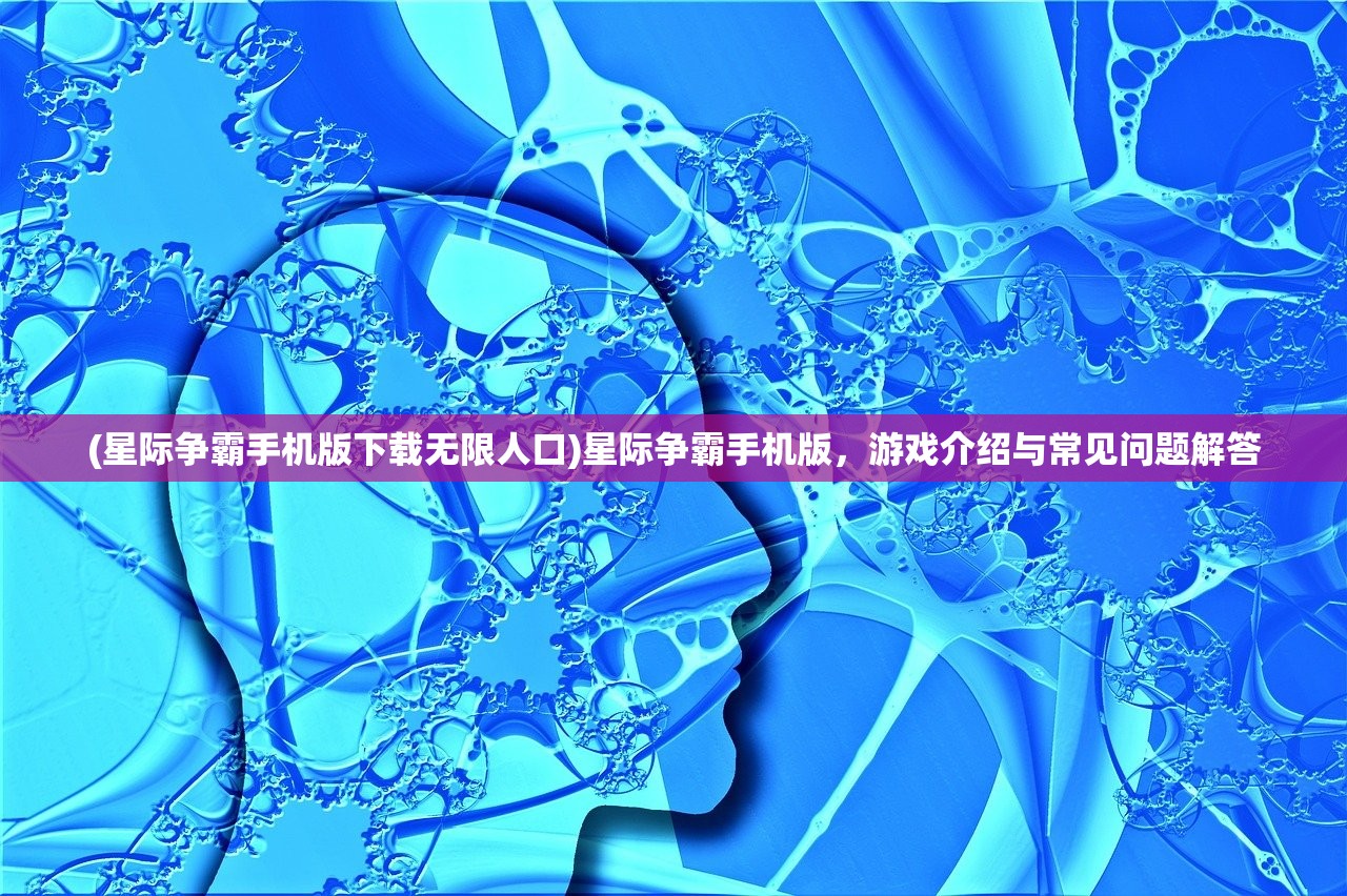 (纸上谈兵免广告无限资源不用实名)纸上谈兵免广告无限资源，理想与现实的碰撞