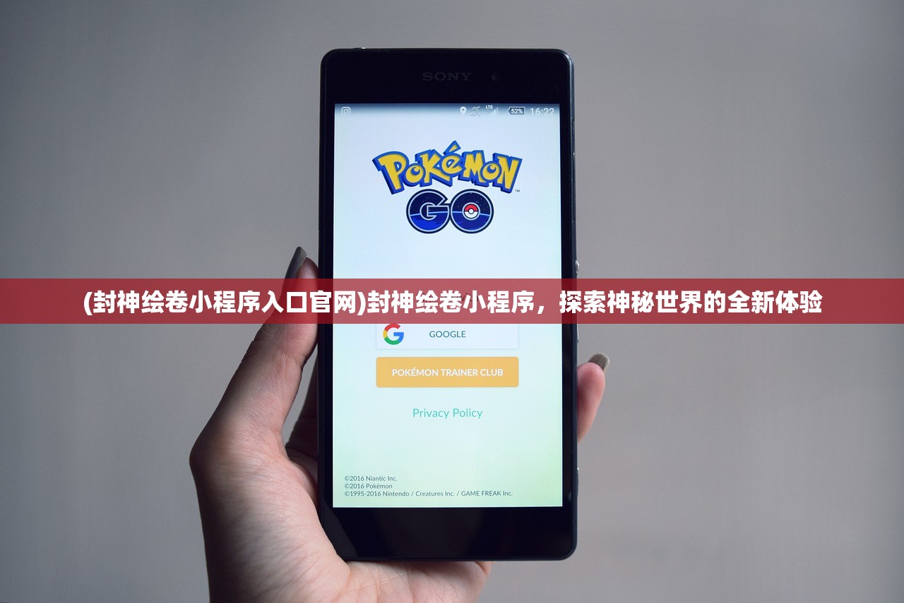 (龙之霸业三国英雄传手机版下载)龙之霸业三国英雄传，战略与传奇的交织
