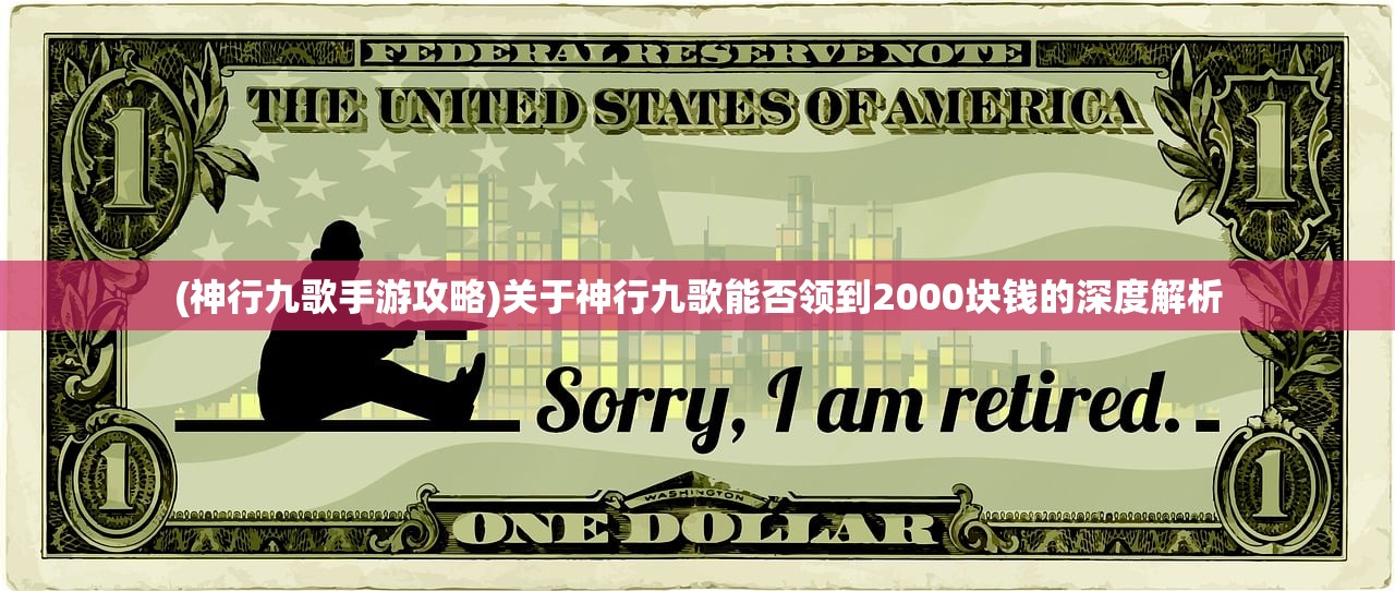(deemo解锁版)Deemo全解锁账号分享，游戏深度体验与探讨