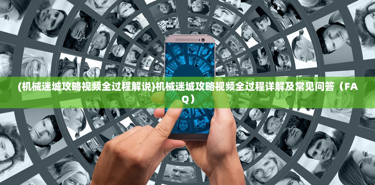 (惊奇剑士攻略加点)惊奇剑士攻略大全，游戏指南与常见问题解答