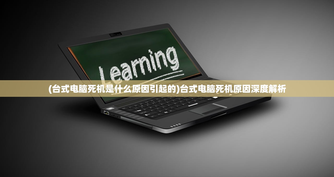 (仙凡传手游攻略)仙凡传玄机，神秘世界的奥秘与探索