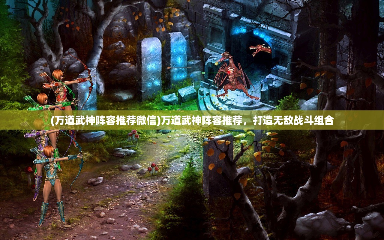 (巨像骑士团gg秒杀)巨像骑士团下架原因深度解析