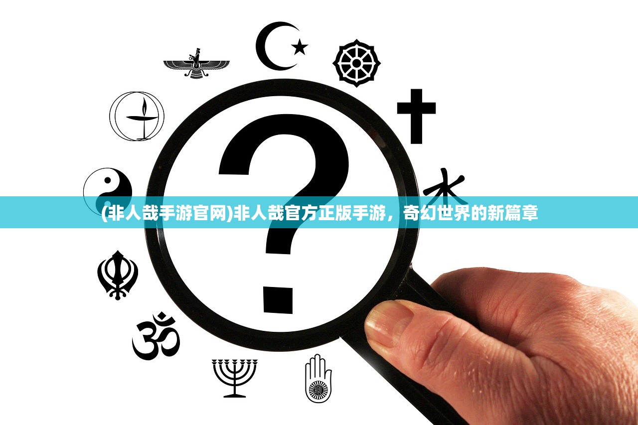 (逆刃刀是打刀还是太刀)逆刃OL，游戏深度分析与常见问题解答