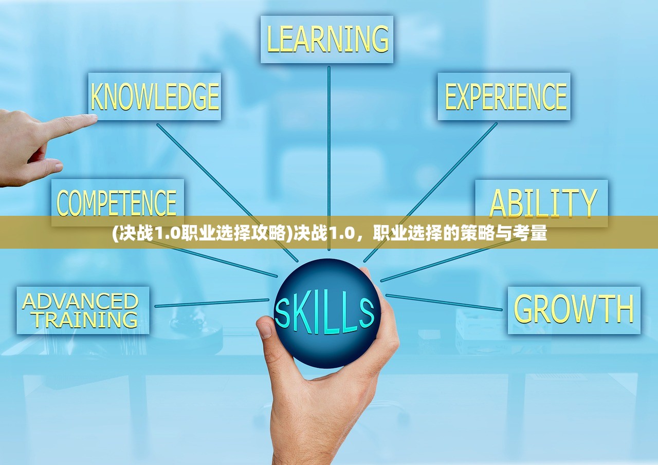 (传奇热血之刃手游)传奇热血之刃，跨越时空的英勇传说