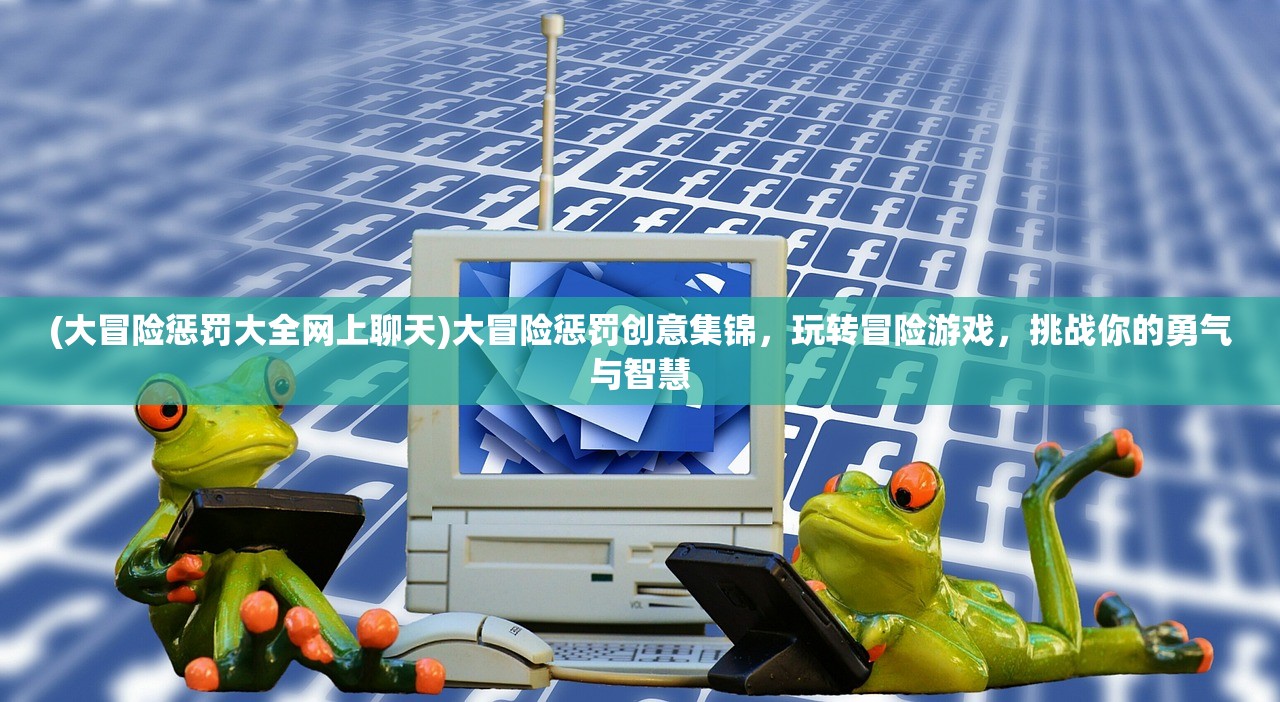 (太公传承taptap)太公传承内置菜单，游戏特色与深度解析