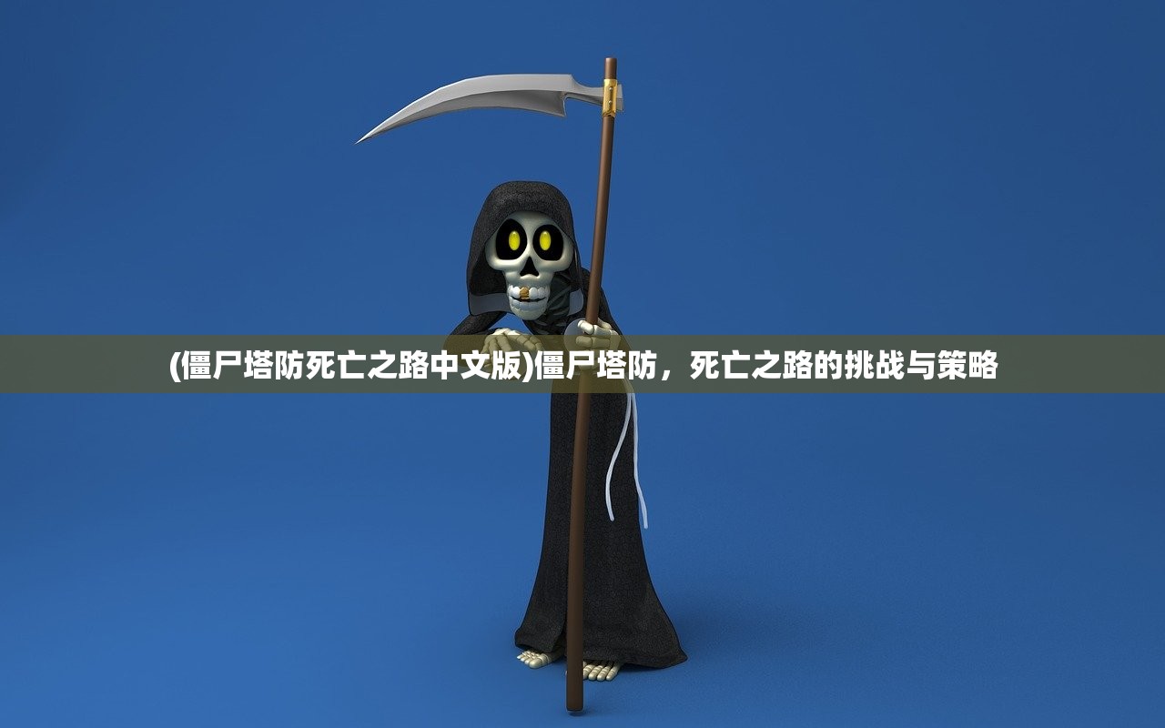 (异形夺命舰在线观看高清电影免费)异形，夺命舰深度解析与探讨