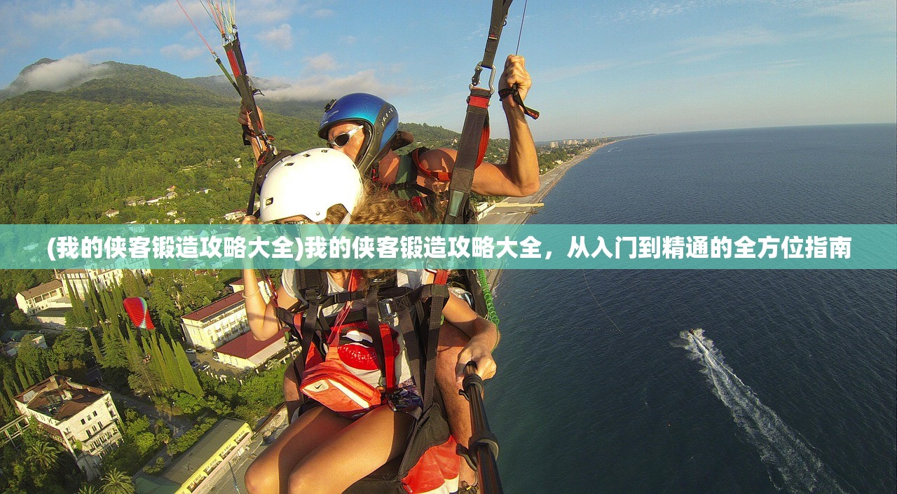 (阴阳师秘闻山兔大暴走阵容)阴阳师秘闻山兔大暴走事件，探索与解析