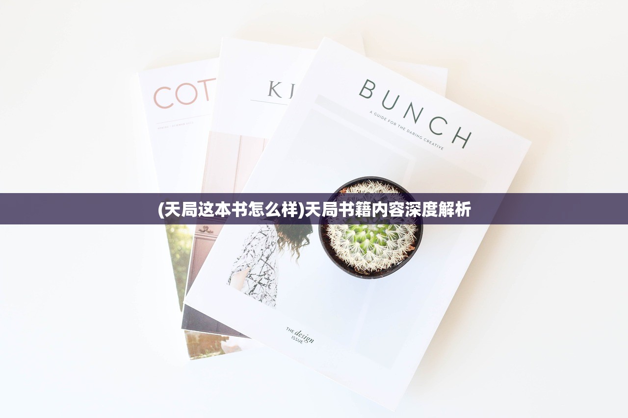 (仙剑奇侠传五手游攻略完整版)仙剑奇侠传五手游全面攻略及常见问题解答
